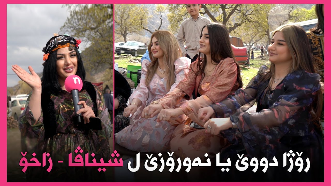 Newroz 22/3/2022 ( Şînava - Zaxo ) - روژا دووێ یا نەورۆزێ ل شیناڤا - زاخۆ