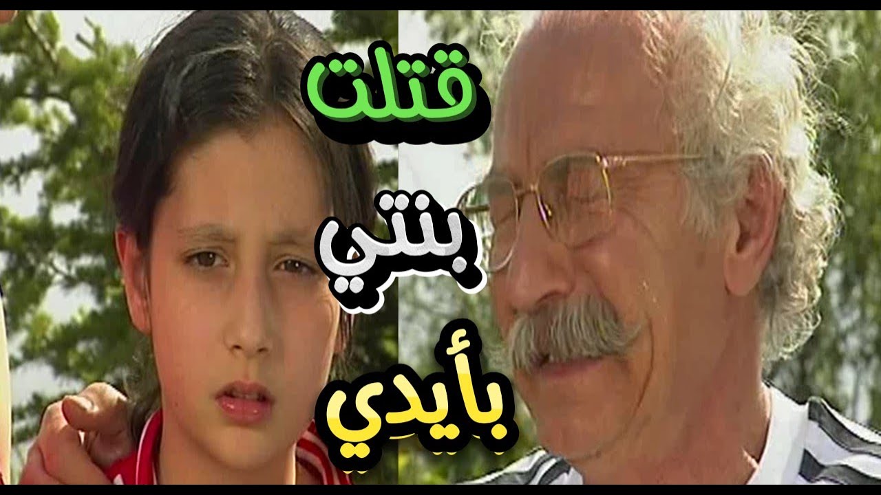 حاجز الصمت |أب دفع الثمن غالي ودمر حياة بنته الوحيدة بعد ما نقل لها المرض| حسام تحسين بك وربى السعدي