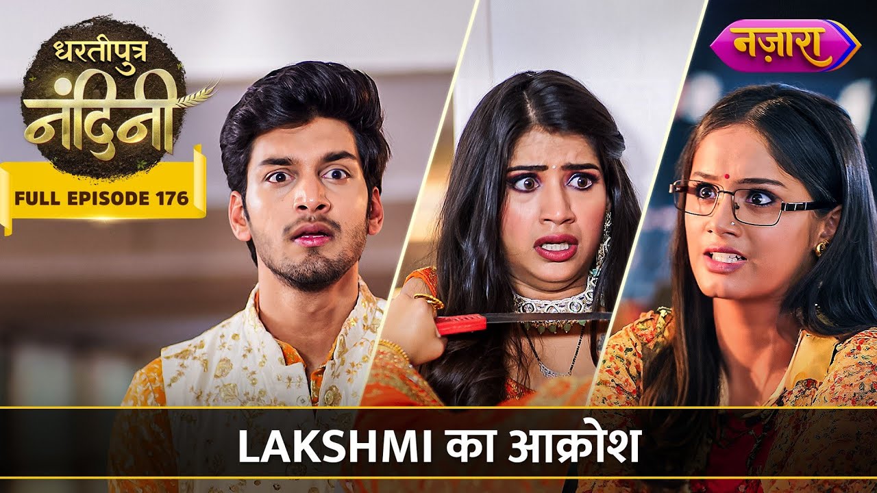 Lakshmi Ka Aakrosh | FULL EPISODE- 176 | Dhartiputra Nandini | Nazara TV