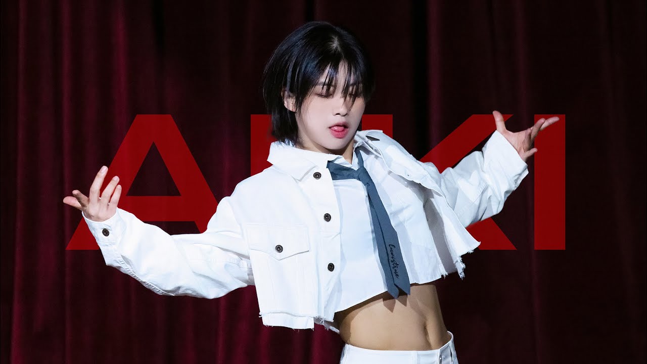231221 예일 축제 | 아이키 직캠 AIKI FOCUS
