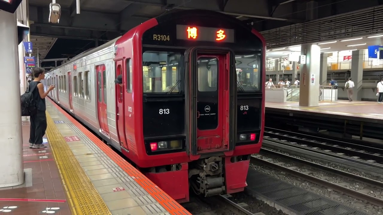 帰宅ラッシュ後の博多駅列車発着　811系、813系、817系、821系、783系、787系、883系、885系　鹿児島本線、福北ゆたか線　九州新幹線　iPhone 電車、列車、鉄道