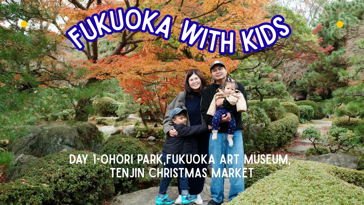 Fukuoka with Kids 🇯🇵 Day 1 | Ohori Park, Art Museum & Tenjin Christmas Market