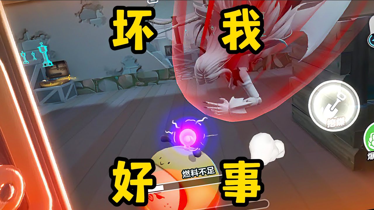 【蛋仔派对】是认真挖煤的一天！