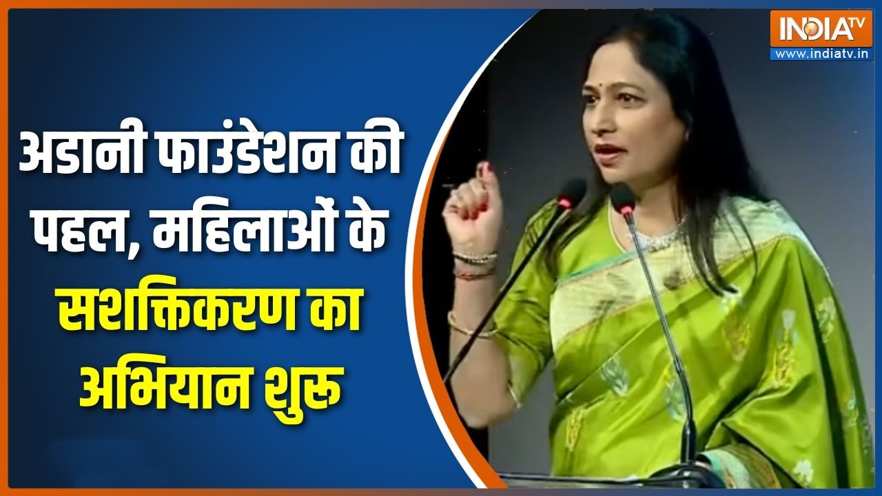 Swabhimaan- The Rise of 'S.H.E' Program में अडानी फाउंडेशन की सबसे बड़ी पहल   | Dr. Priti Adani