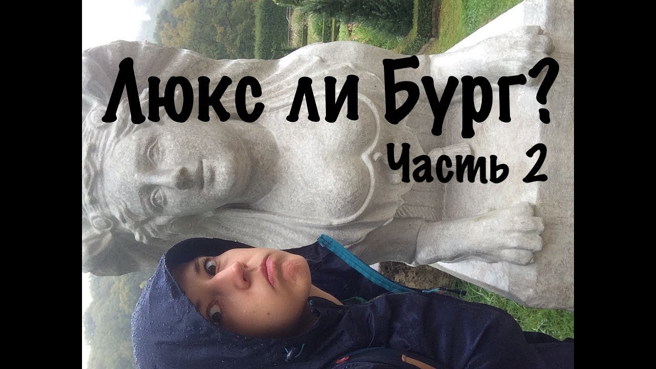 #Люксембург