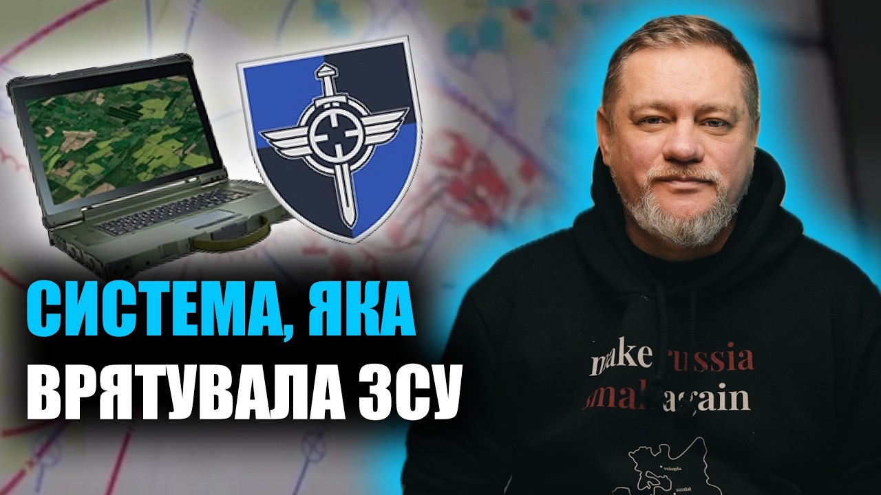 Як через корупцію ледь не вбили головну ІТ-систему ЗСУ | Ніколов
