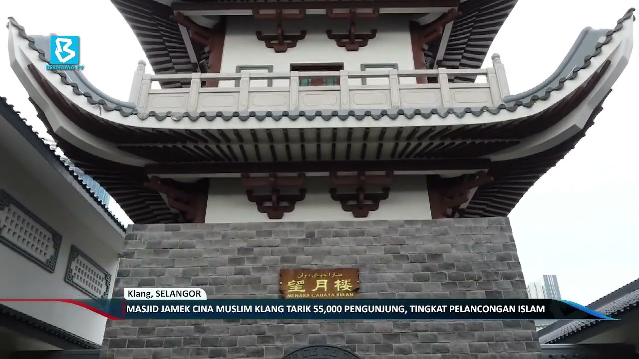 Masjid Jamek Cina Muslim Klang tarik 55,000 pengunjung, tingkat pelancongan islam