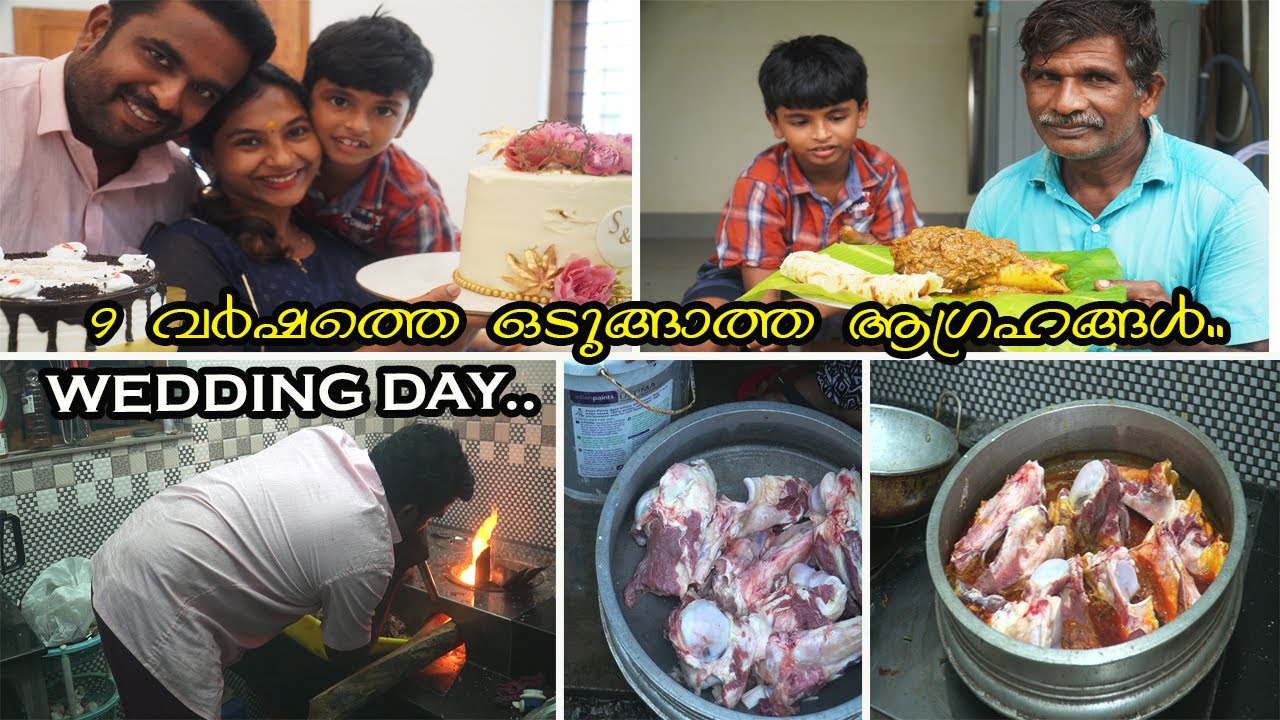 പുതിയ വീട്ടിലെ ആഘോഷങ്ങൾ ഇങ്ങനെയൊന്നും അല്ല പ്രേതീക്ഷിച്ചതു/Wayanad Pothum Kaal/wedding anniversary