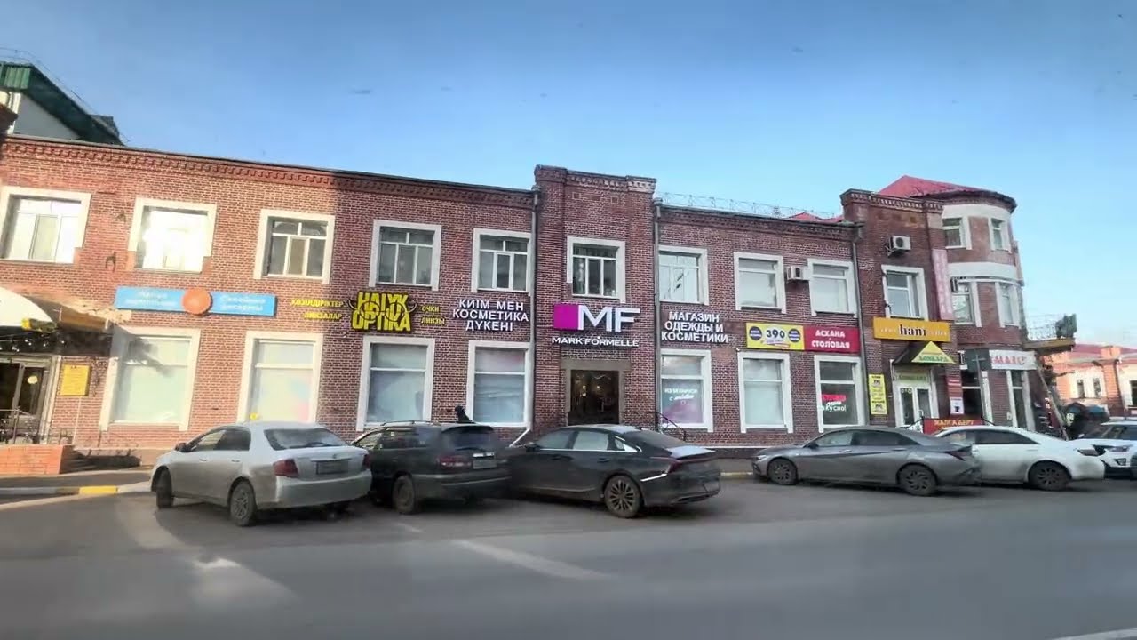 18 ноября 2025 г. Петропавловск Казахстан 🇰🇿 