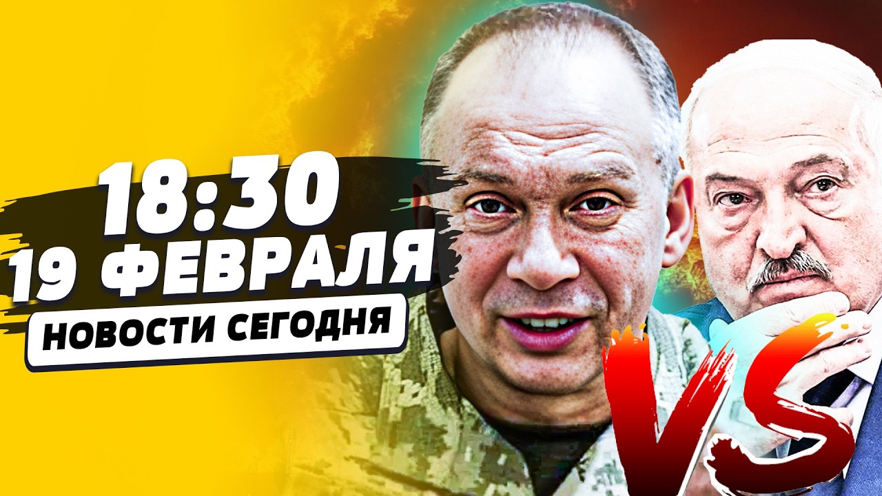 ‼️ УКРАИНА ЗАЯВИЛА: ПО ДОНБАССУ ВСЁ РЕШЕНО! ЭТО ПОДРЫВ для РФ! ЛУКУ ПОРВАЛИ за ЭТО| НОВОСТИ СЕГОДНЯ