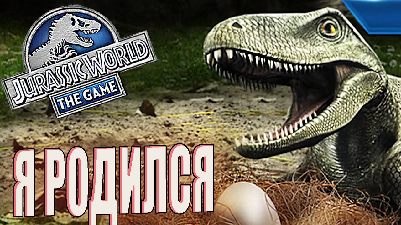 ВОЗВРАЩЕНИЕ БЛУДНОГО СЫНА - Jurassic World The Game (#107)