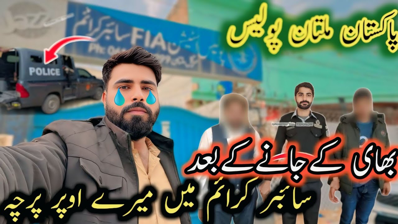 multan police parcha🧑‍✈️🧑‍✈️ multan ki sair🙁@VeLLaMunDa5 @rajabbutt94 #imranshakoorvlog