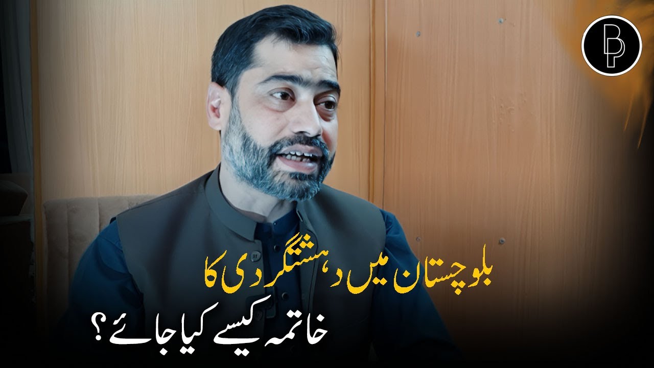 How can terrorism be eradicated| Exclusive Interview with Babar Yousafzai| Balochistan Pulse