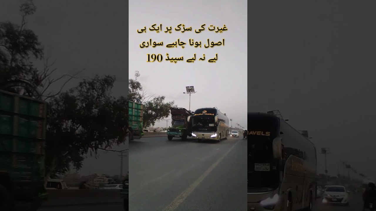 Full speed bus overtaking trucks #subscribe #dangerousdriving #overtaking #accident #bus #roadtrain