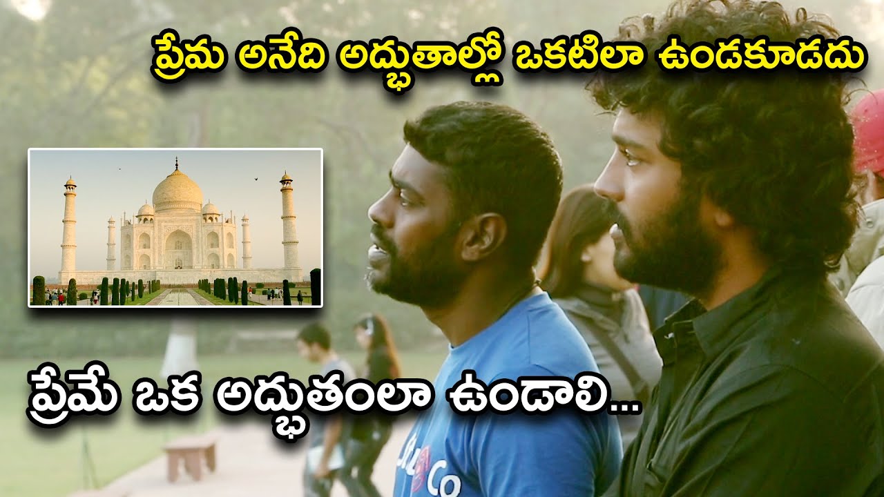 ప్రేమే ఒక అద్భుతంలా ఉండాలి | Tholi Premalo Telugu Movie Scene | Chandran | Anandhi