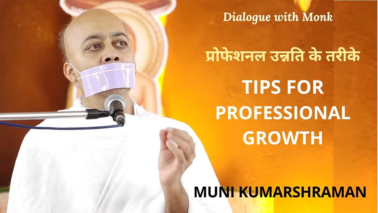 Professional Unnati Ke Tareeke (Tips for Professional Growth )