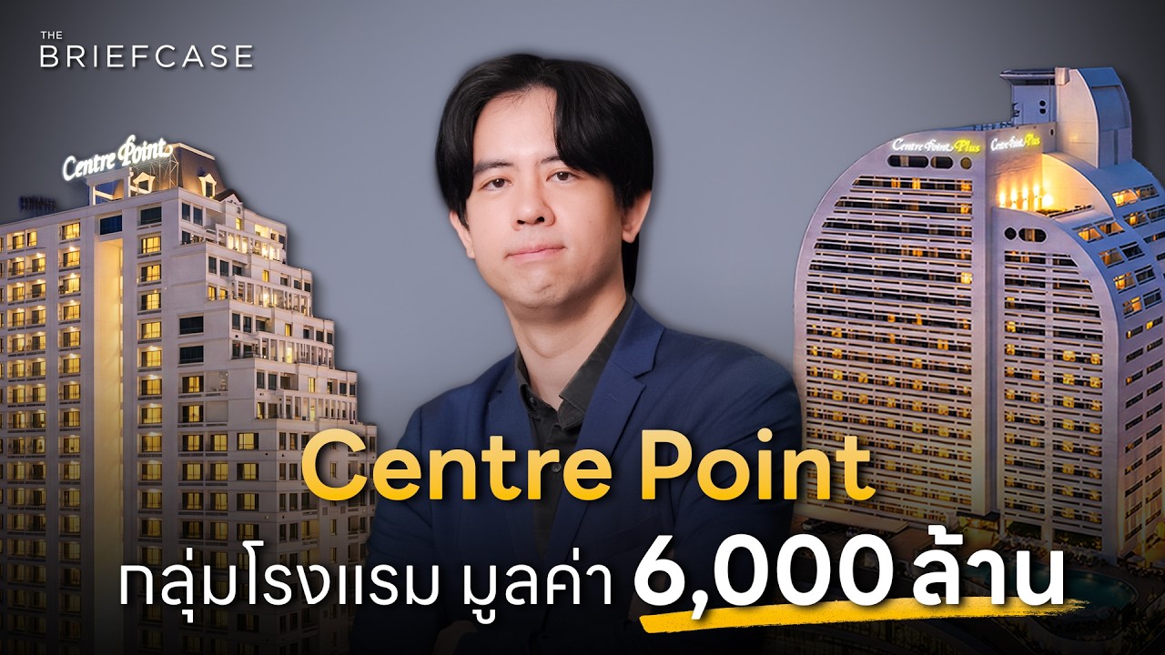 QHHRREIT กองรีทโรงแรมทำเลทอง คนเข้าพัก 90% ตลอดปี