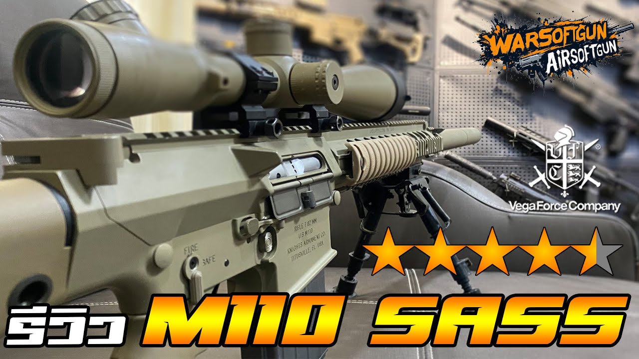 รีวิวบีบีกัน VFC M110 SASS 🔥 – สไนเปอร์ DMR สายแก๊สที่ควรมี ฟีลลิ่งจัดเต็ม!