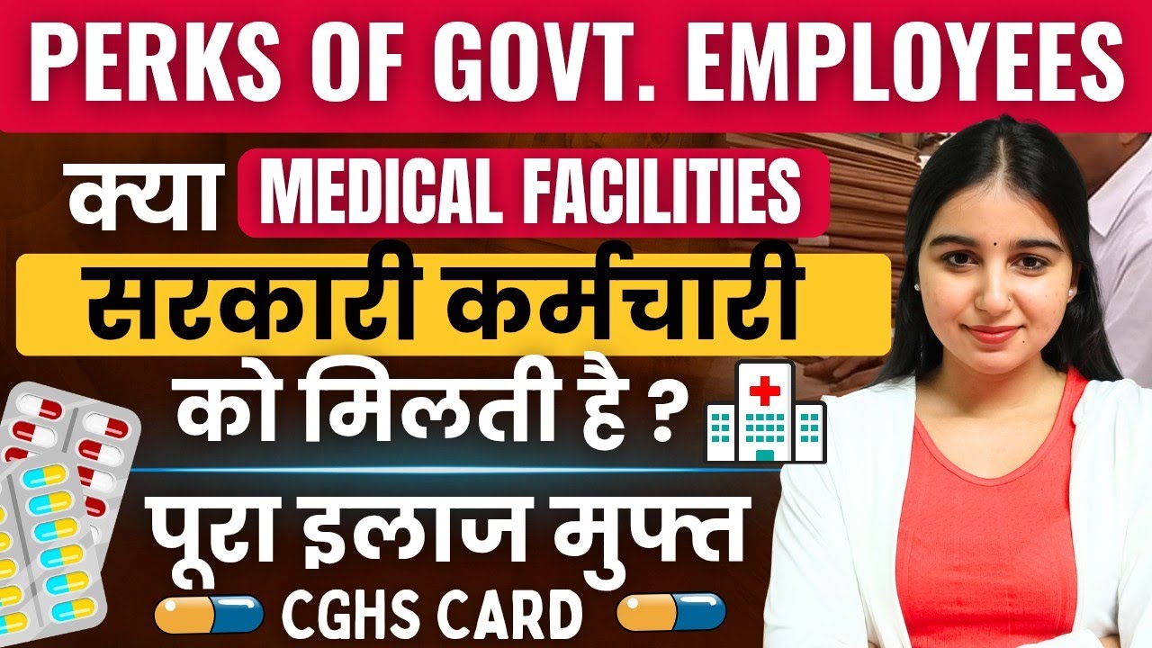 Free Medical facilities for Govt. Employees 🏥| पूरा इलाज मुफ्त 😍| Central Government Health Scheme 💊