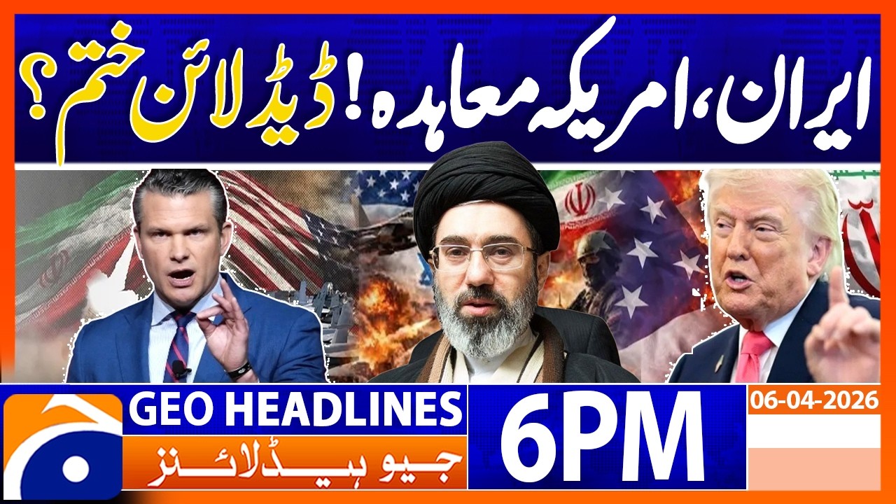 Deadline Ends..!! - US-Iran Agreement | Geo News 6 PM Headlines | 6th April 2026
