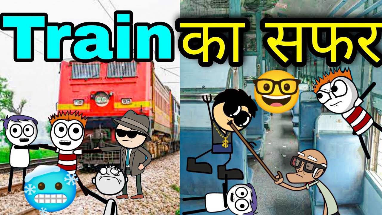 🚆Train में लड़ाई 🤯|🔥गांव के ओगारी 🤓 बालक | tween craft | desi 🤓 comedy | tween tackle #tweentackle