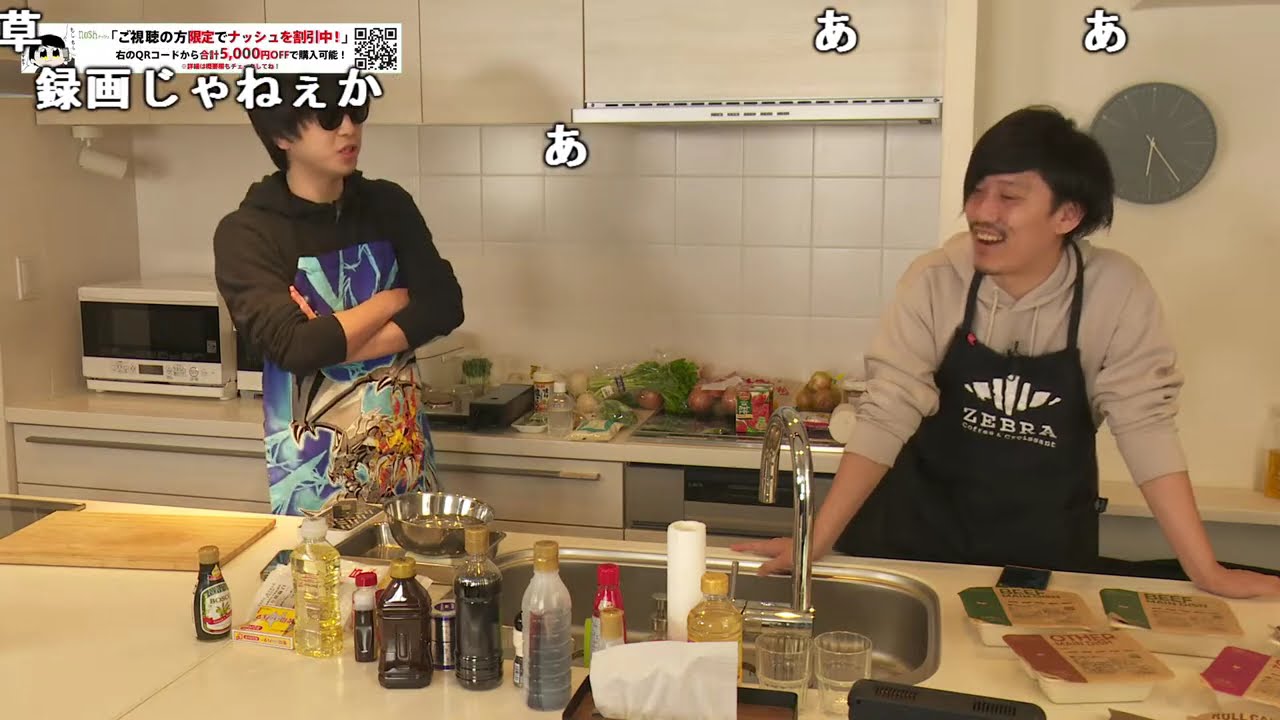 【Twitch】おにや『【提供】布団さんとアルティメット料理バトルをする。.』【2022/12/21】