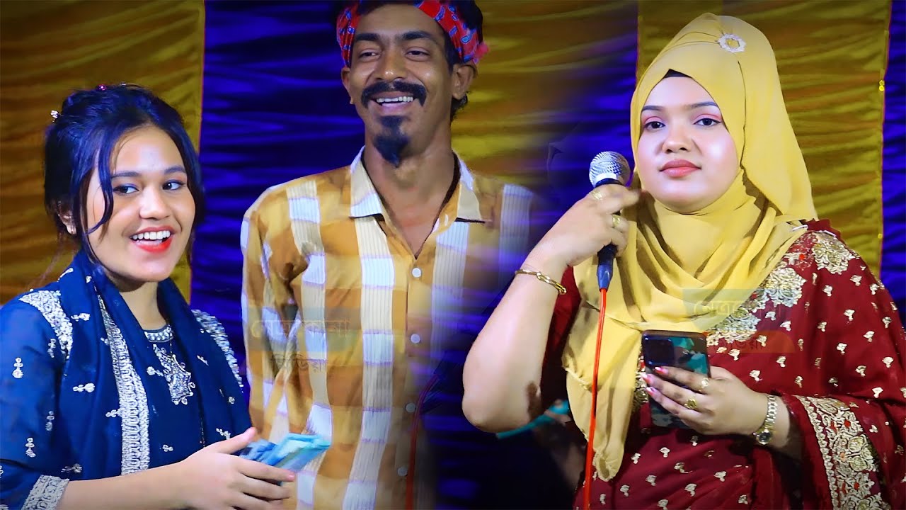 পিরিতি শিখাইয়া কোথায় গেলি হারাইয়া কার অন্তরে অন্তর জুরাইলি | লিপা ভান্ডারী