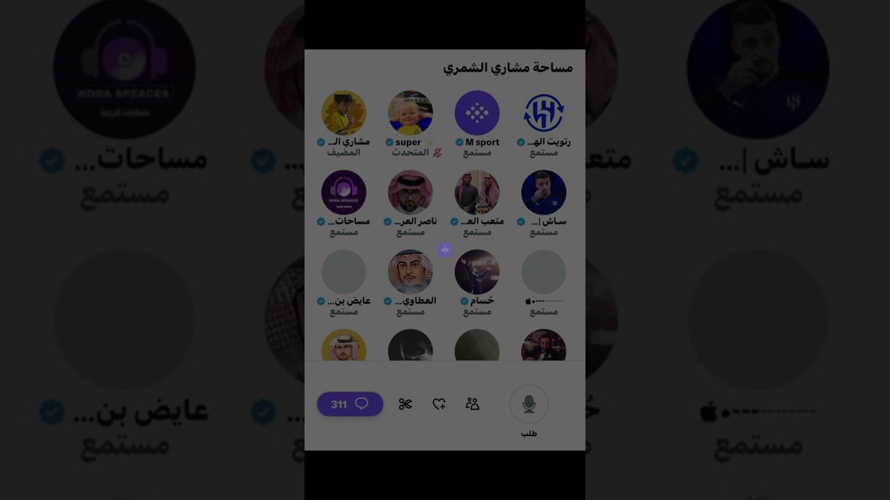 مساحة مشاري الشمري بعد خسارة النصر كاس الملك الجزء الاول