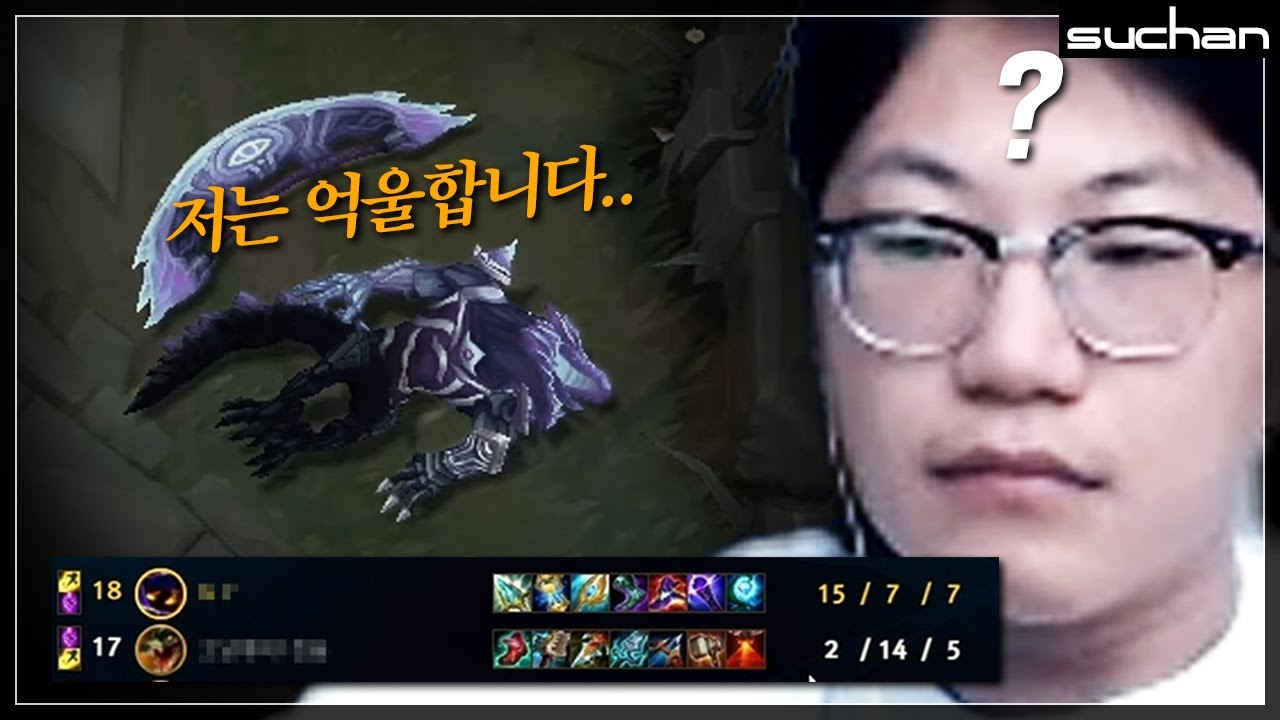 50만원을 걸고 싸운 베이가와 14데스 레넥톤 【수문철TV】