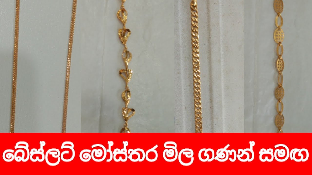 Bracelet design 22K gold sri lanka