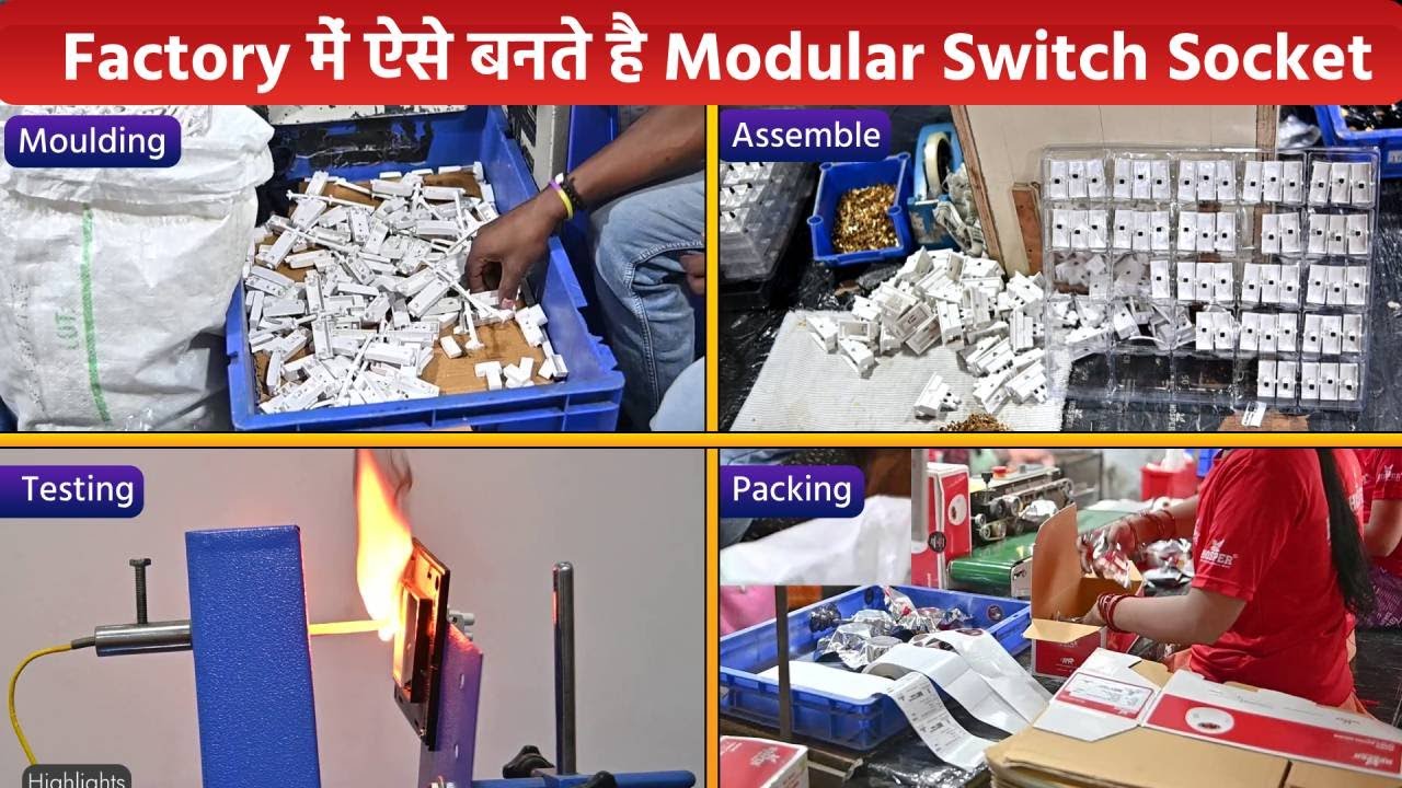 ऐसे बनते है  High Quality के  Modular Switch Socket Fan ragulator | Hosper manufacturing Company