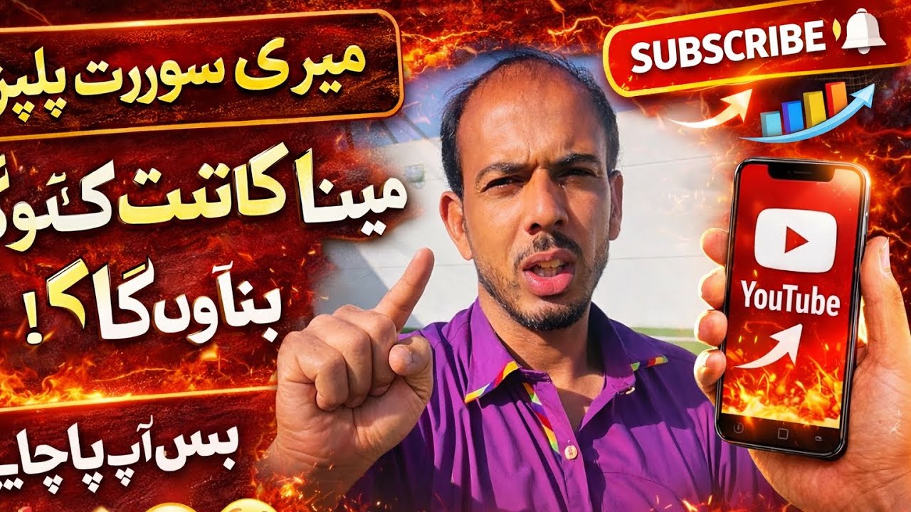 Main Apna Content Khud Banaunga | Aap Sab Ki Support Chahiye ❤️ | New YouTube Vlog