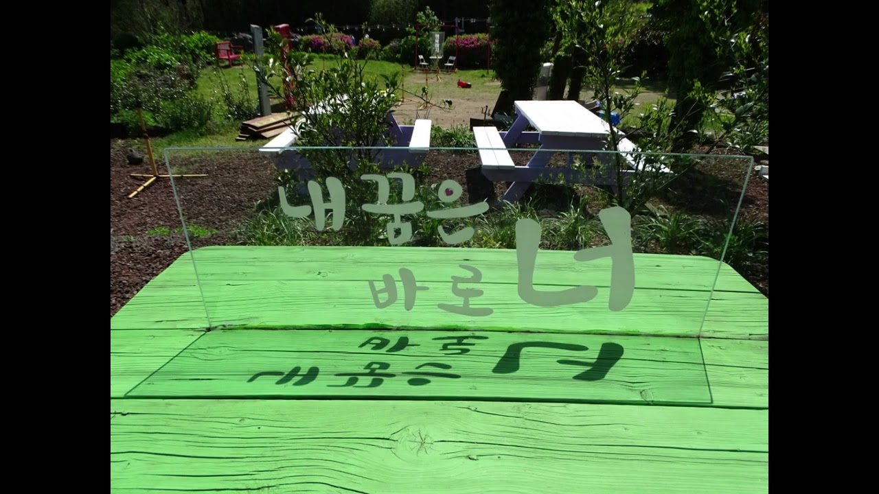 나옹선사를 기리며