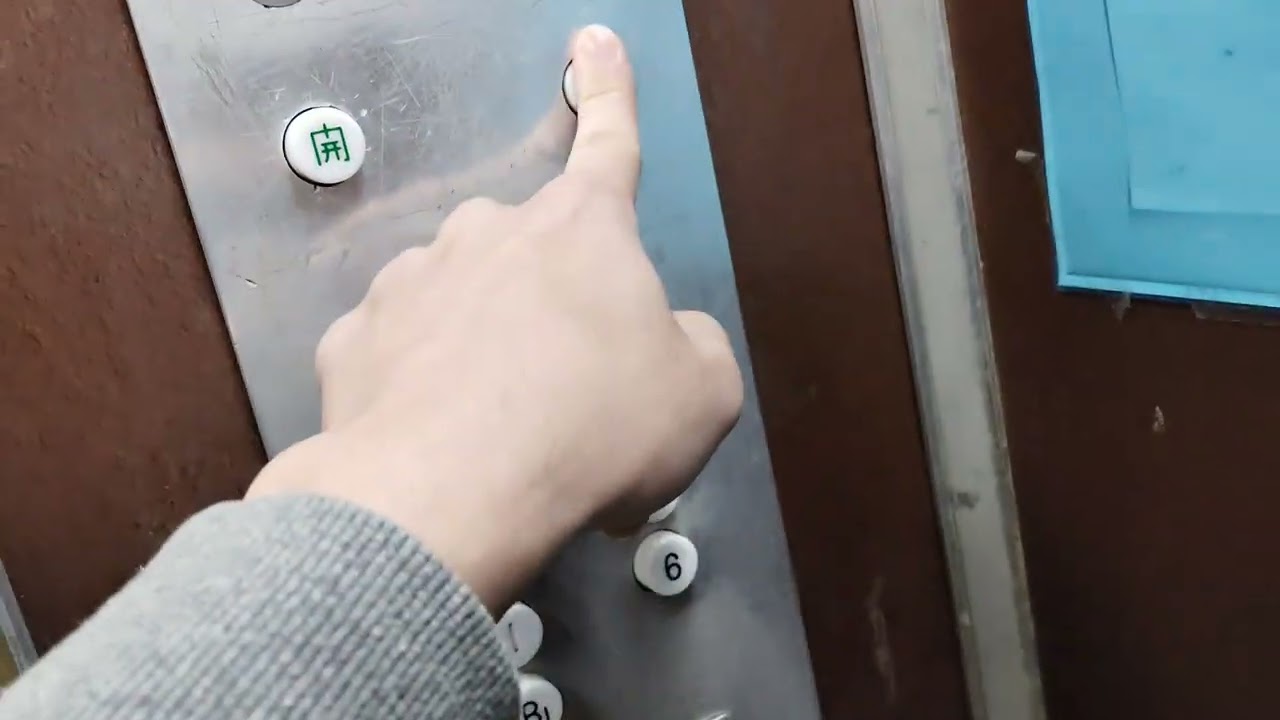 栄錦の日立エレベーター