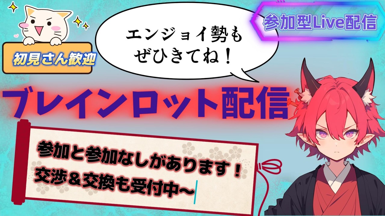 【フォートナイト】【ブレインロット】どんどん管理者受けていきます！