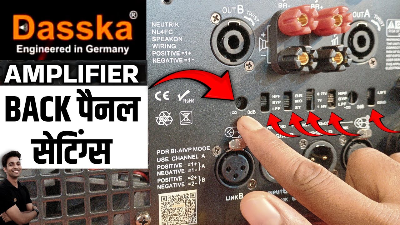 Dasska amplifier back panel settings | Audio amplifier ki back panel setting kaise karen