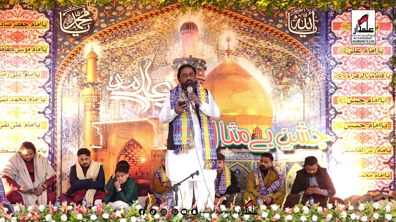04 Shaban Wiladat Moula Abbas(as) || Jashan Be Misal Jhandi Wadhon Ka Pir || KhaiRoad Hyderabad 
