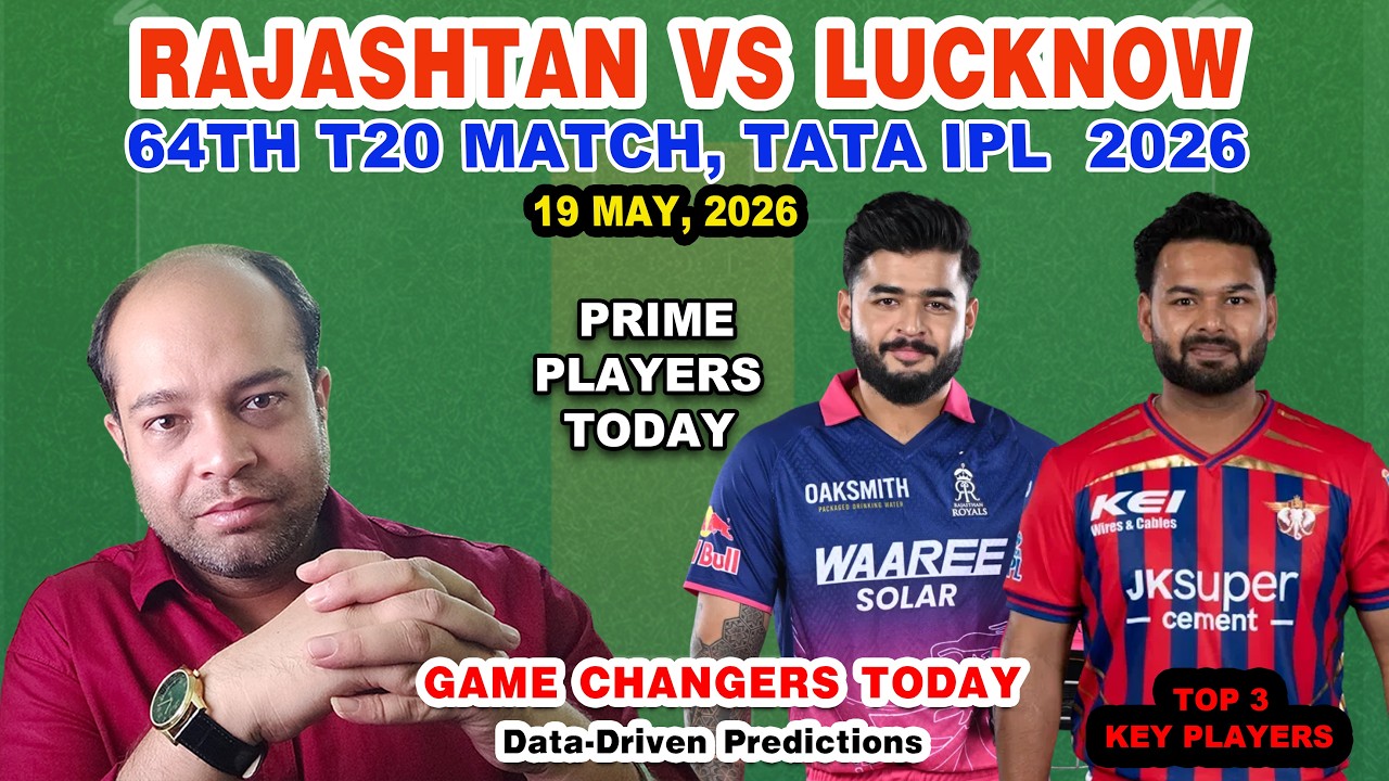 RR vs LSG Today Match Analysis🔥RR vs LSG Dream11 Prediction🏏Toss & Match Flow Analysis🚨 GL Team