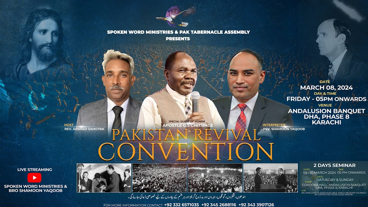 🔴 LIVE - Two Days Seminar - 10 March 24 - Pakistan Revival Convention - Brother Shamoon Yaqoob