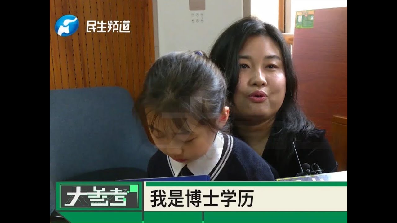 河南鄭州，家校同心啟智潤心！學校成立家長博士團，走進校園分享教育經驗