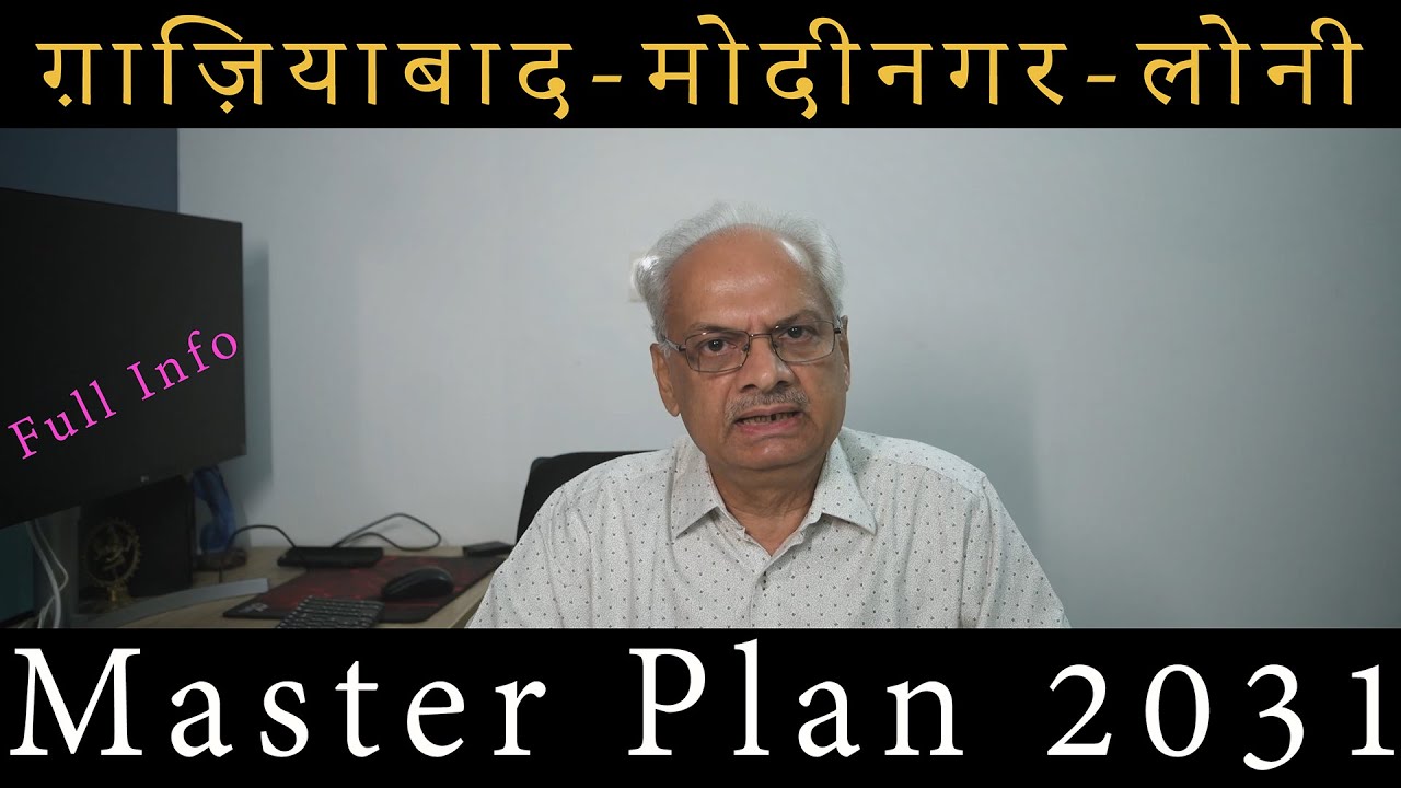Ghaziabad, Modinagar & Loni Master Plan 2031 | क्या आपको भी कोई सुझाव या आपत्ति देना है ?Zonal Plan|