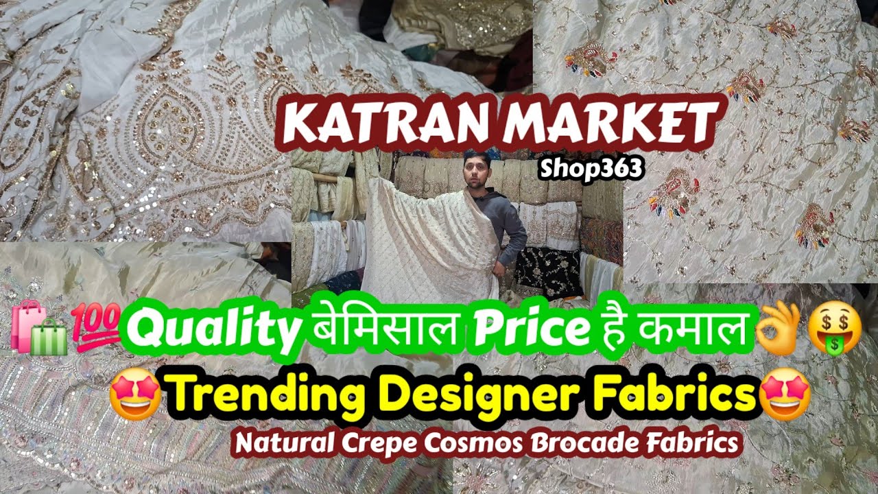 🥳💯कम दामों पर ..Trending Designer Fabrics😍Natural Crepe Cosmossilk🛍घर बैठे ऑर्डर करें