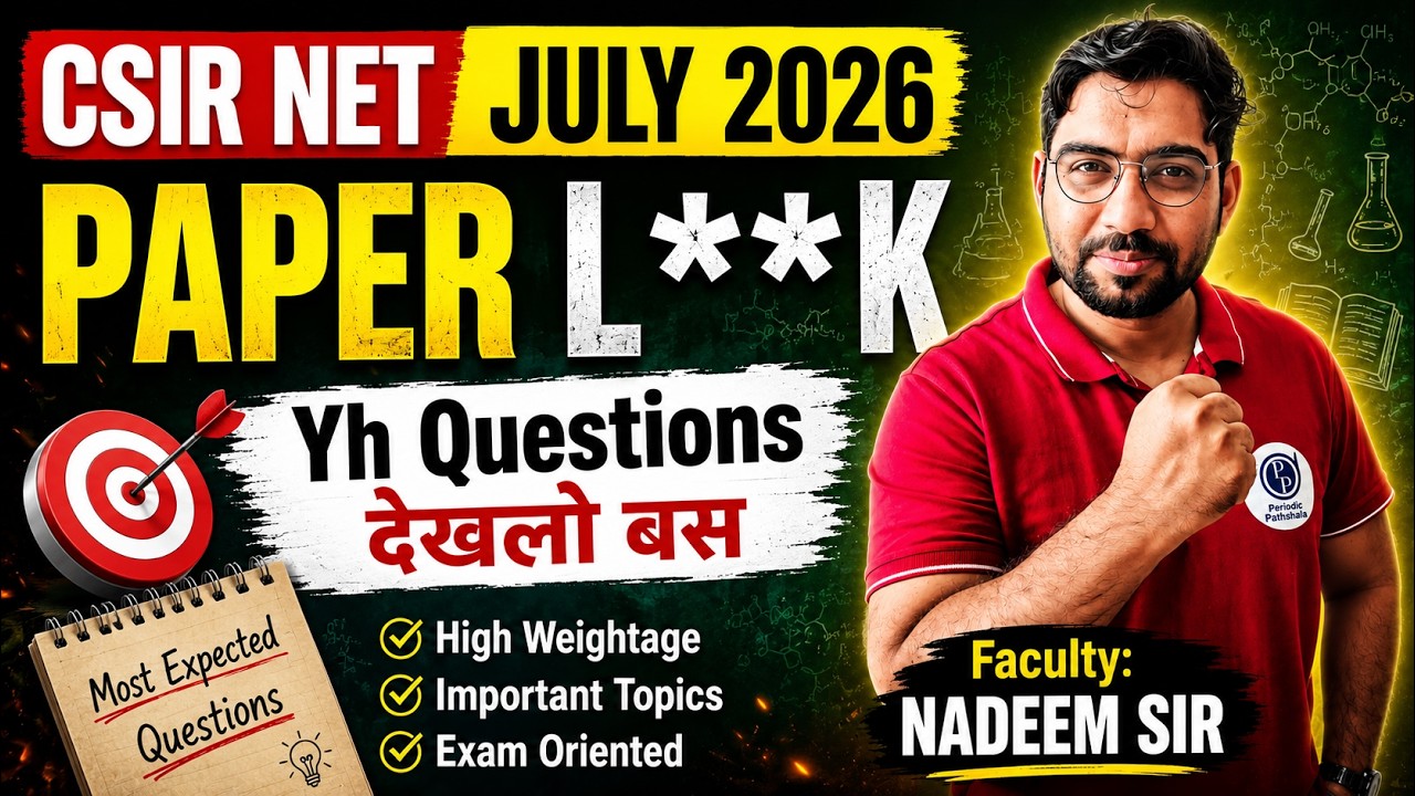 🔥 CSIR NET July 2026 Paper Leak | The Paper Will Come From Here | Most Expected Questions | Nadee...