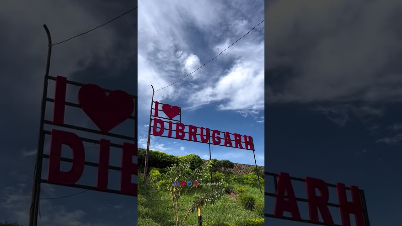 #Dibrugarh_district_town