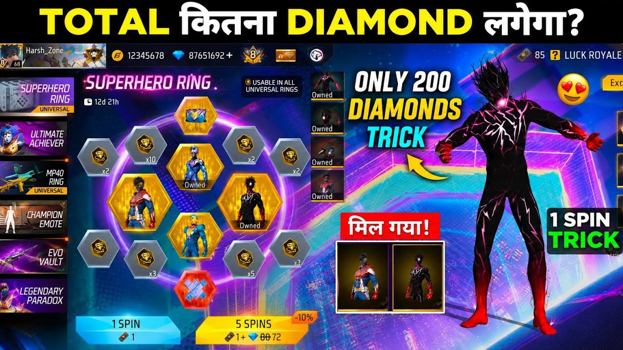 SUPER HERO BUNDLE SPIN | SUPER HERO UNIVERSAL RING ONE SPIN TRICK | FREE FIRE NEW EVENT