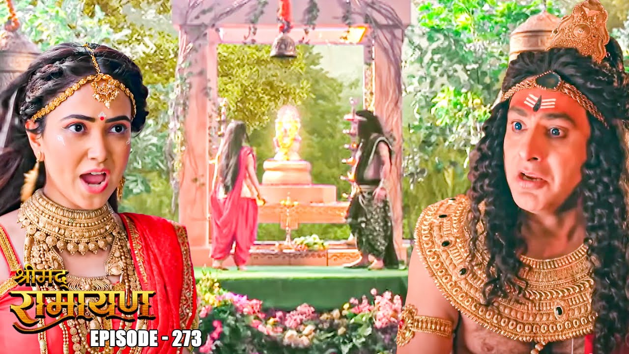 EP- 273- शहस्त्रा रावण की मृत्यु का भेद कैसे जान पाएंगी माता सीता | Shrimad Ramayan | श्रीमद् रामायण