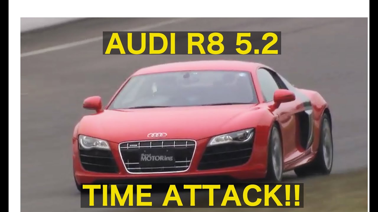 アウディR8 5.2 タイムアタック in SUGO【Best MOTORing】