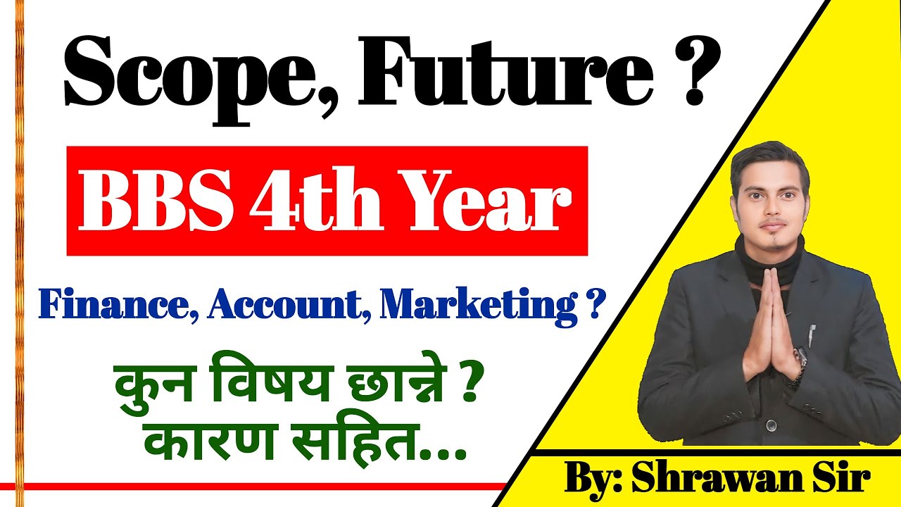 BBS 4th Year Subject | Which Subject Should Choose ? By Shrawan Sir