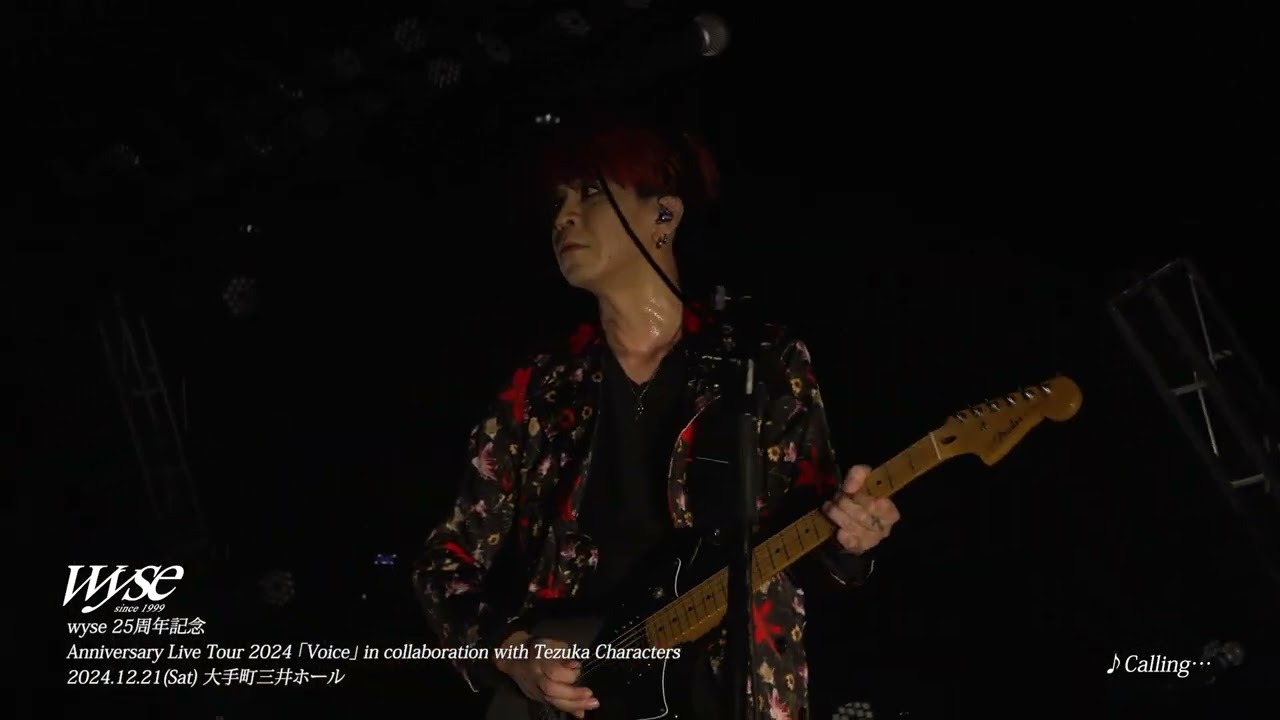 [LIVE]Calling&hellip; / wyse