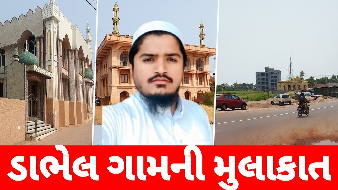 Dabhel Village Vlog | Gujarat Village Series – Ep 08 | Patel Vlogs
